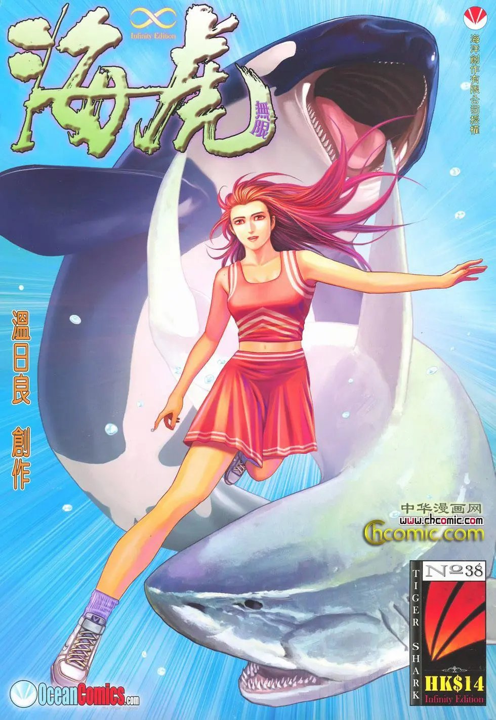 第38卷