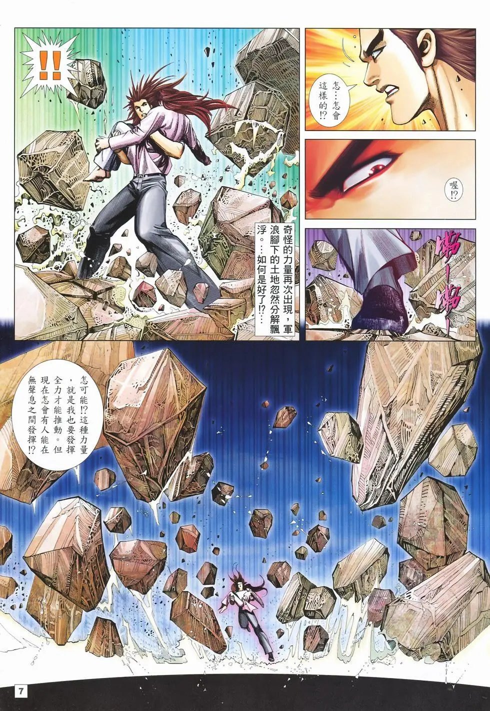 第38卷