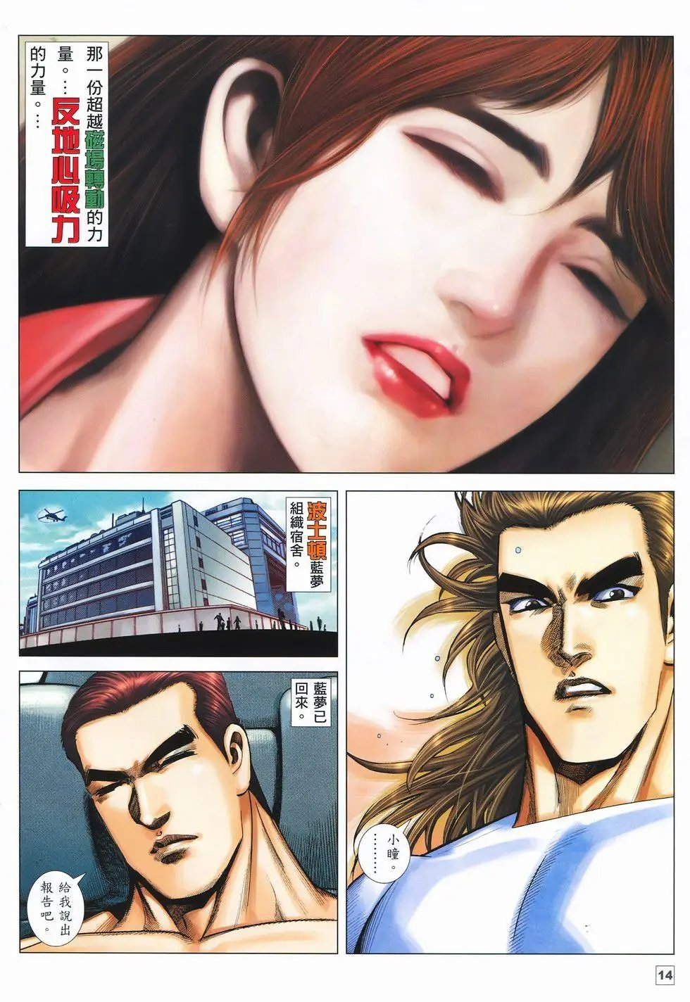 第38卷