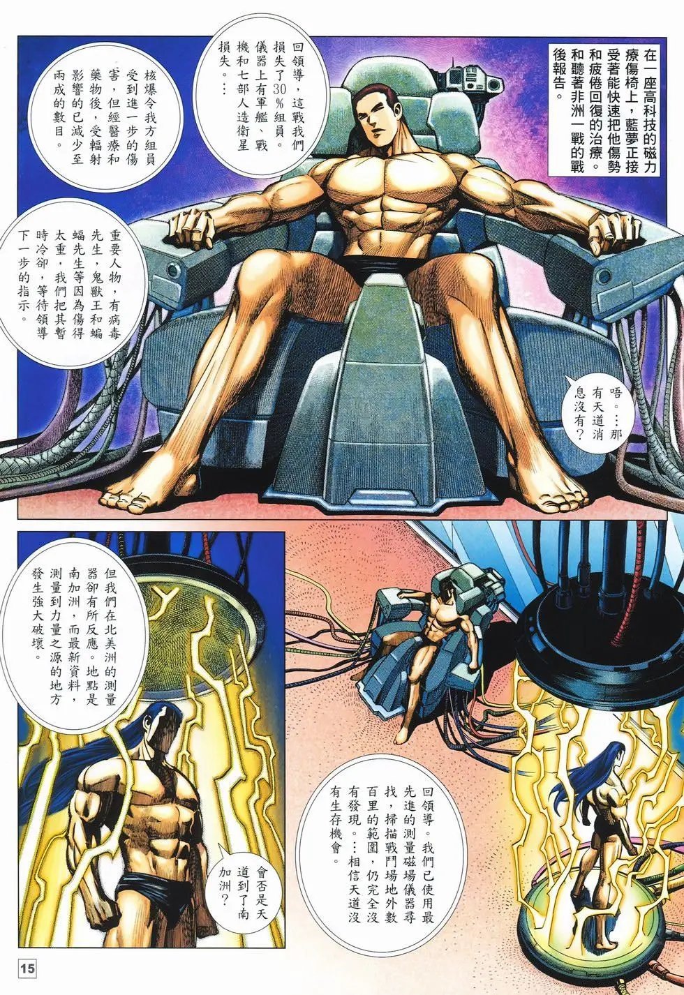 第38卷