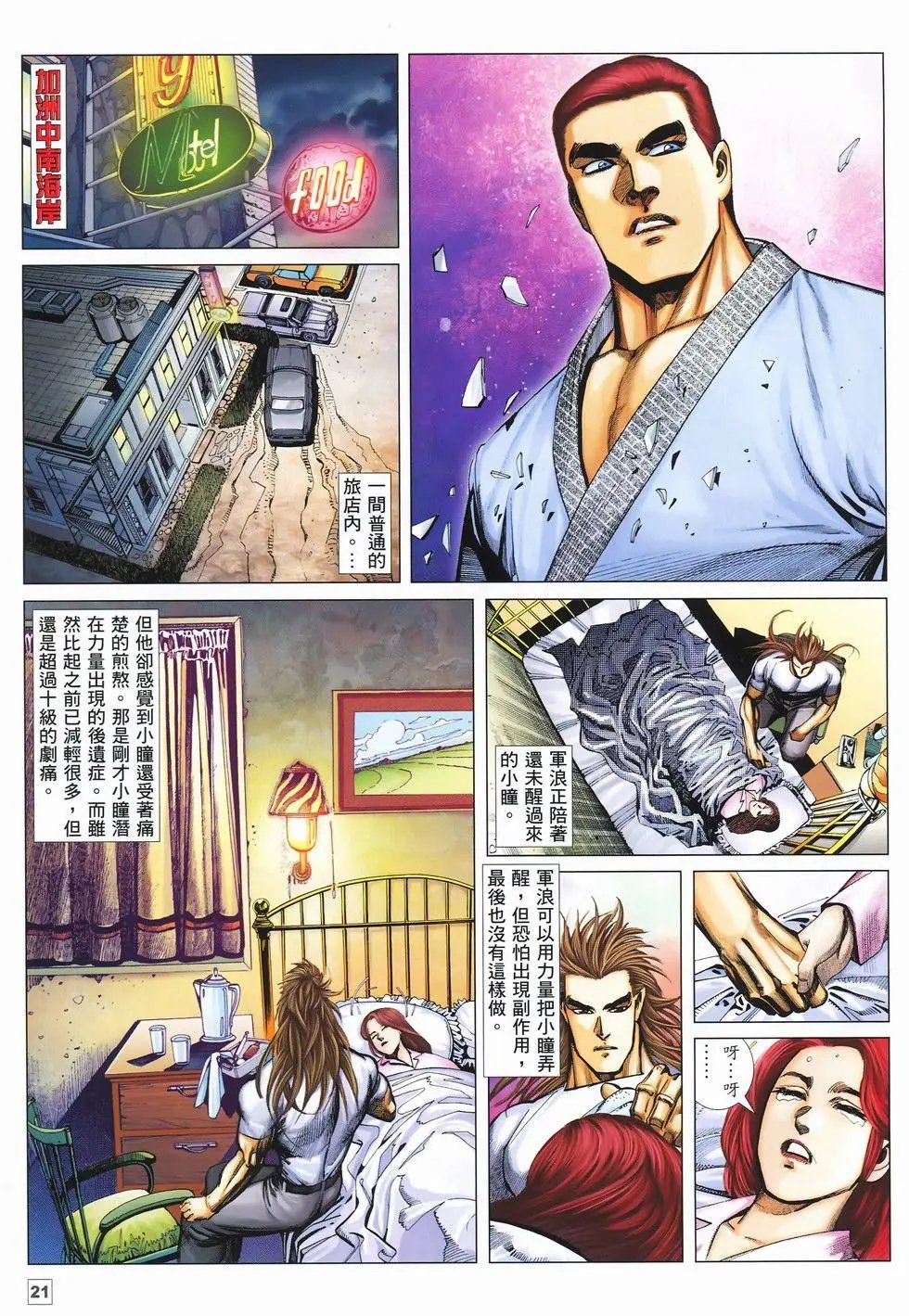 第38卷