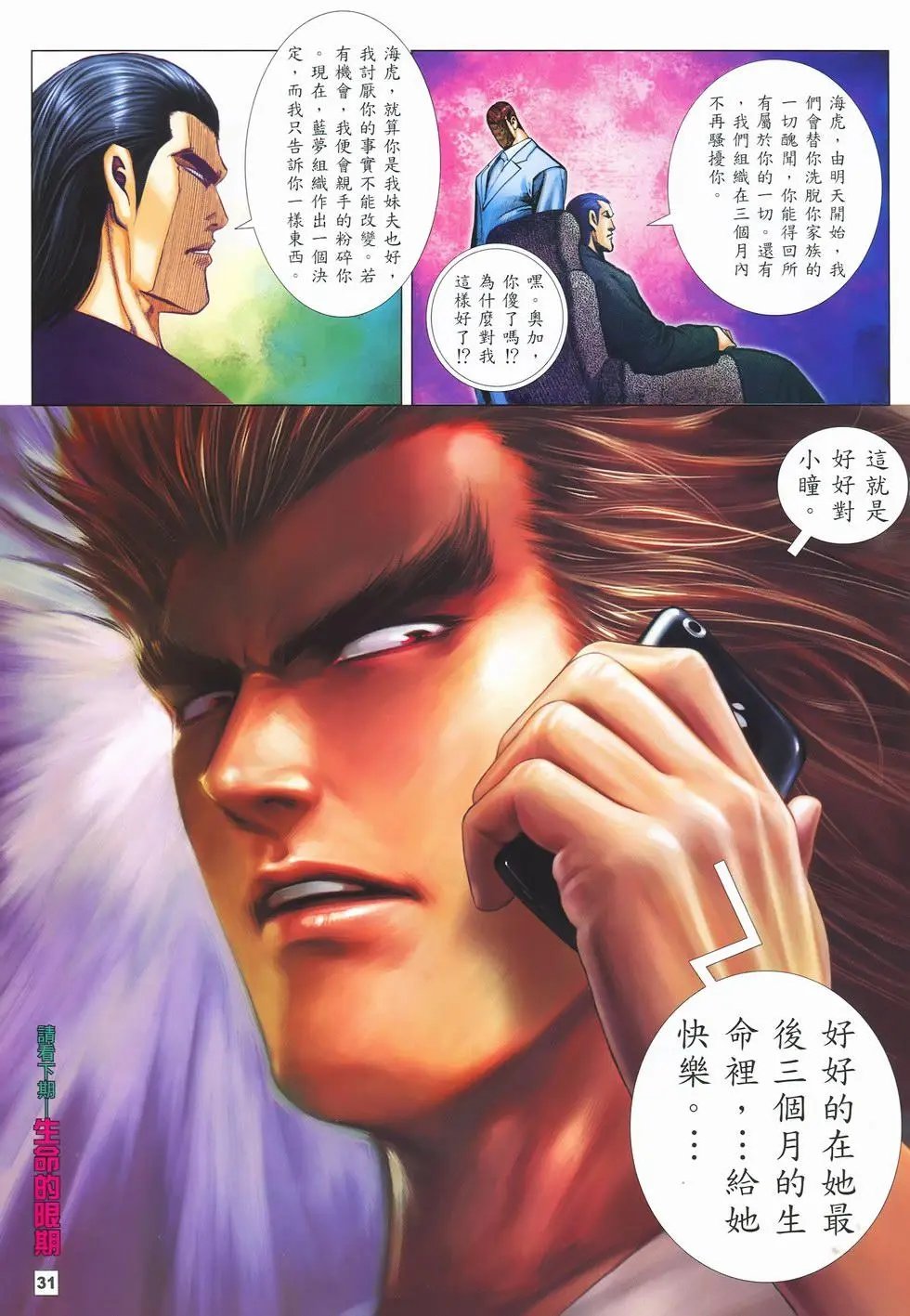 第38卷