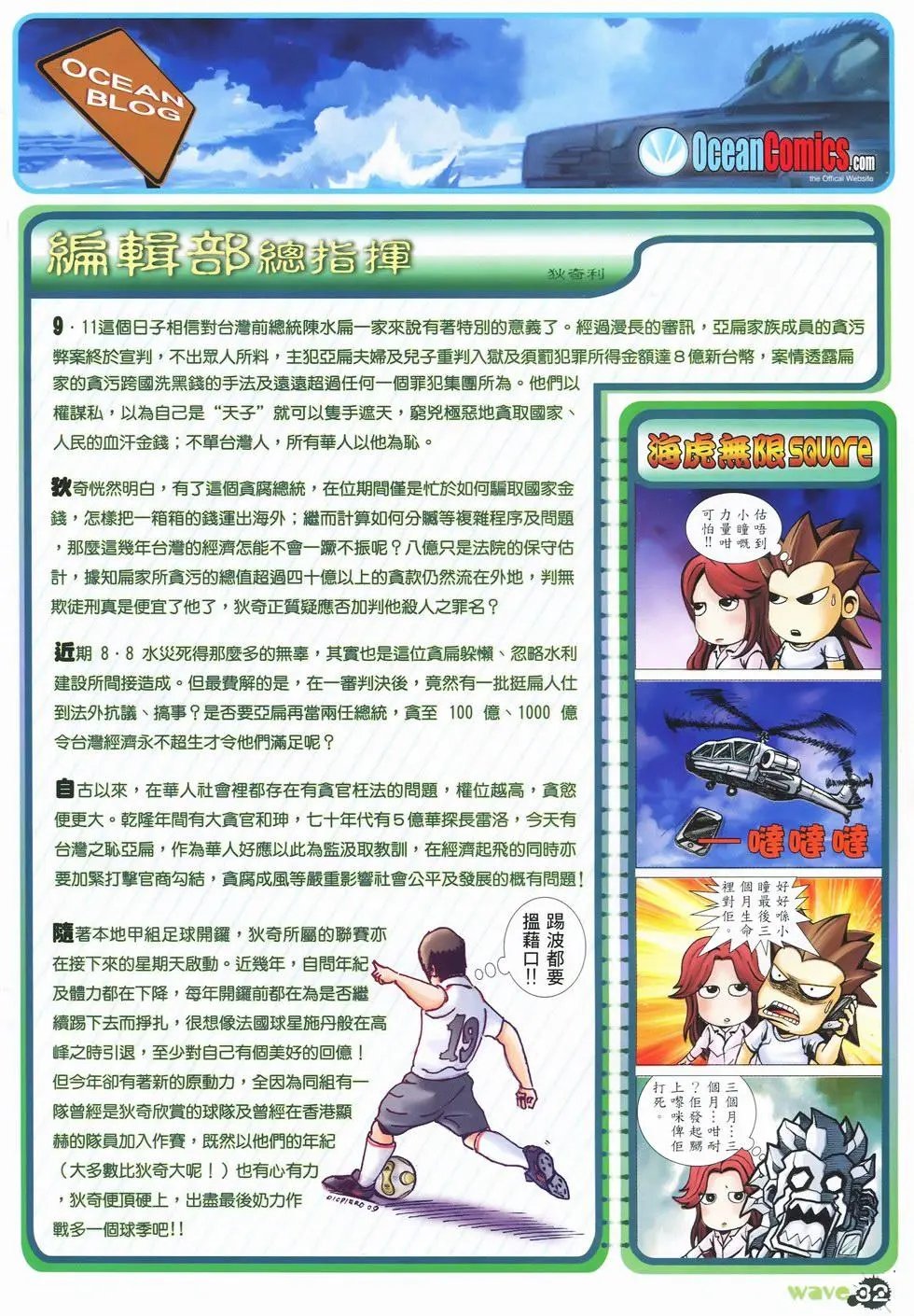 第38卷