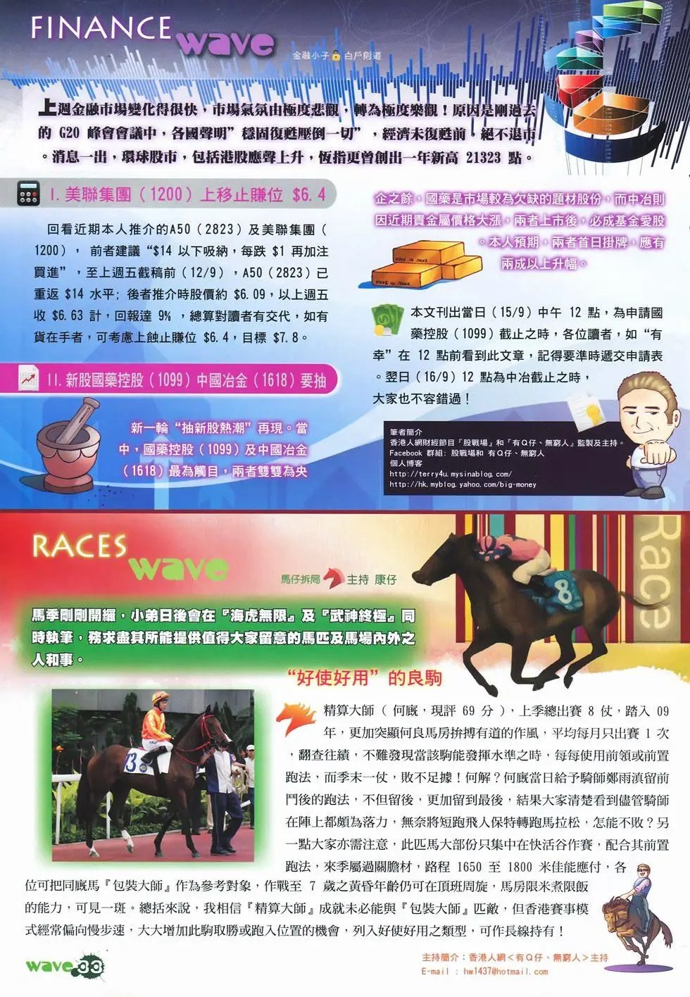 第38卷