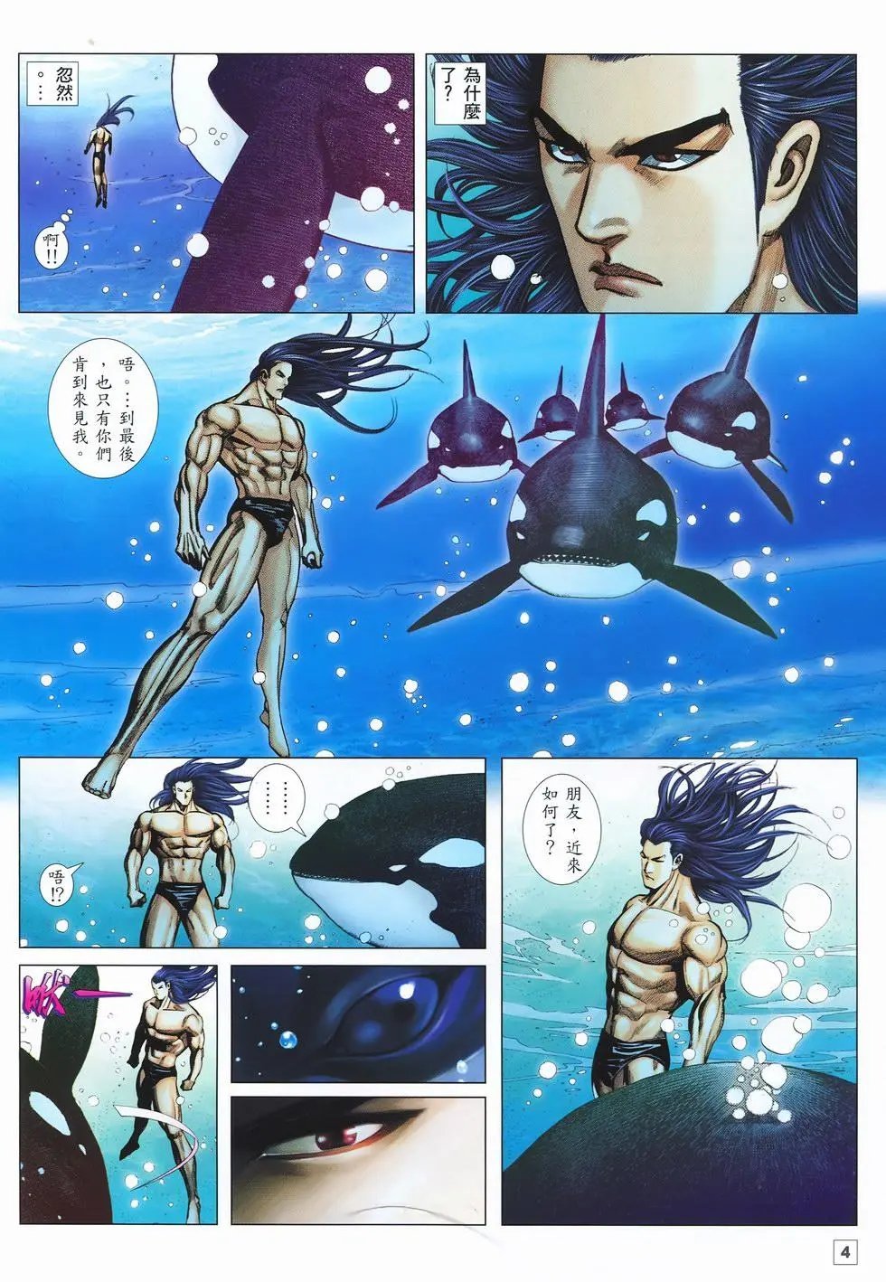 第39卷