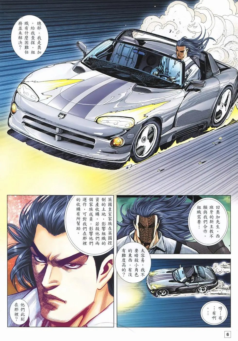 第39卷