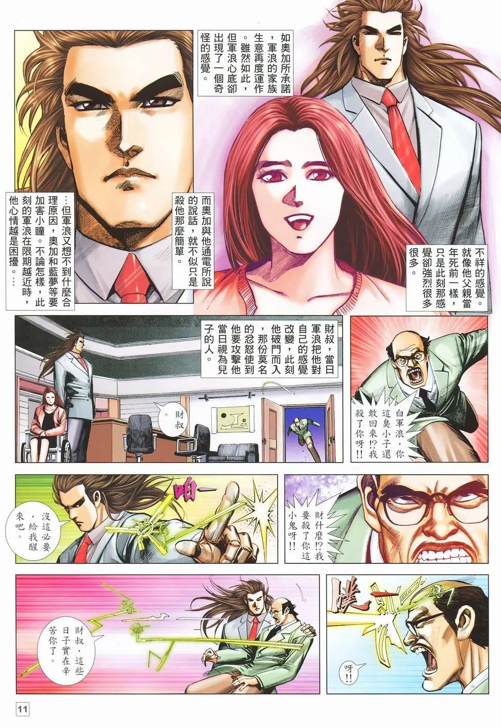第39卷