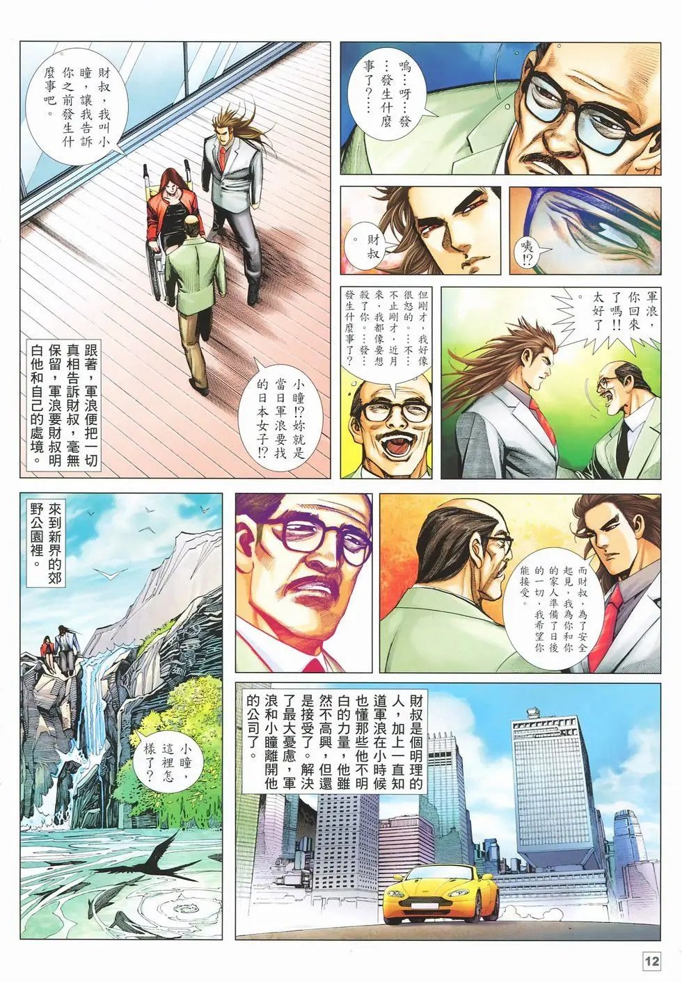 第39卷