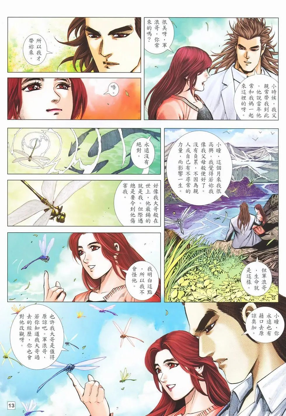 第39卷