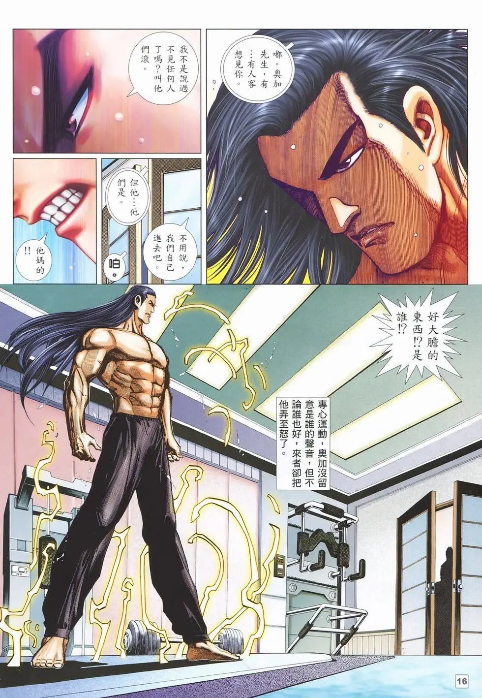 第39卷