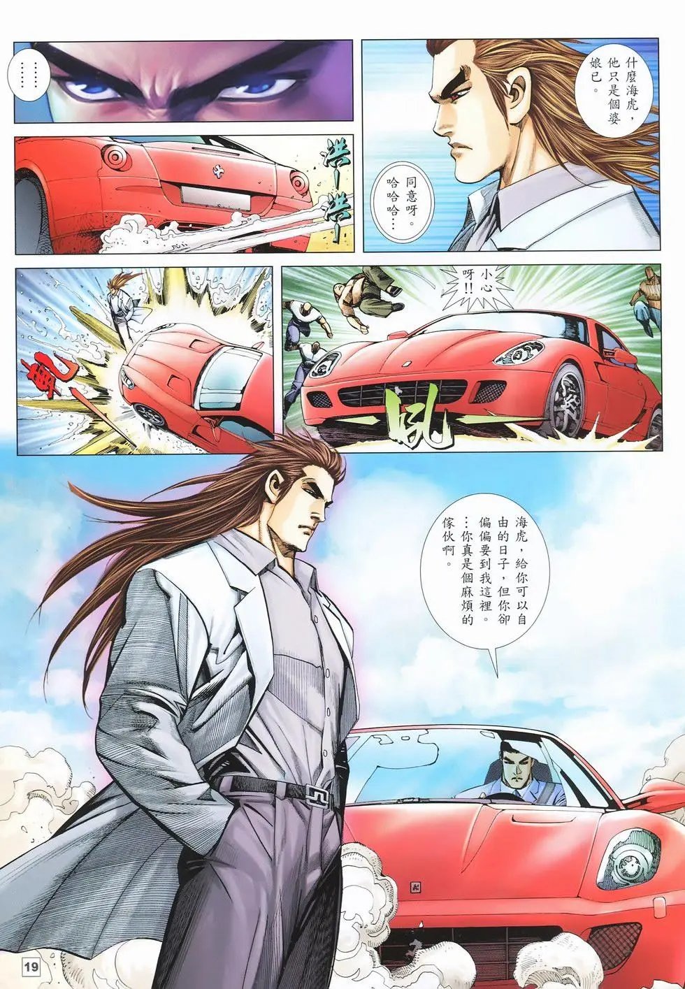 第39卷