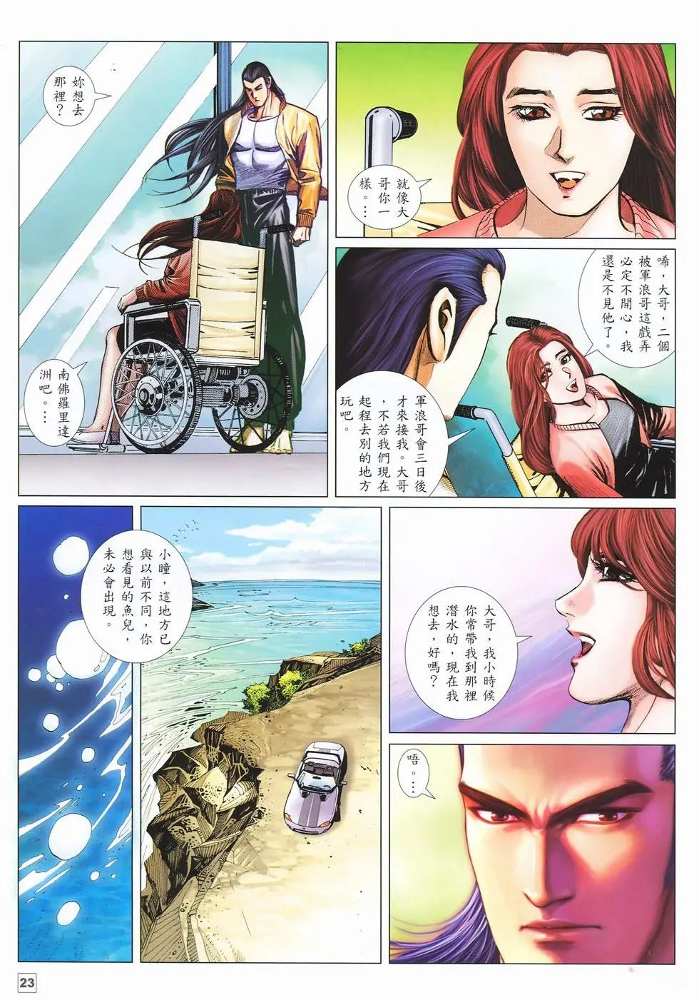 第39卷