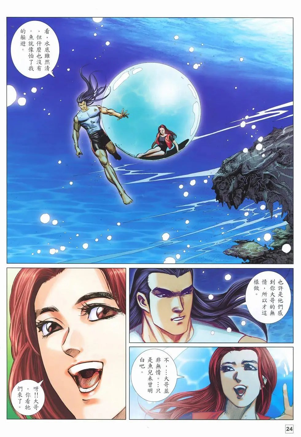 第39卷