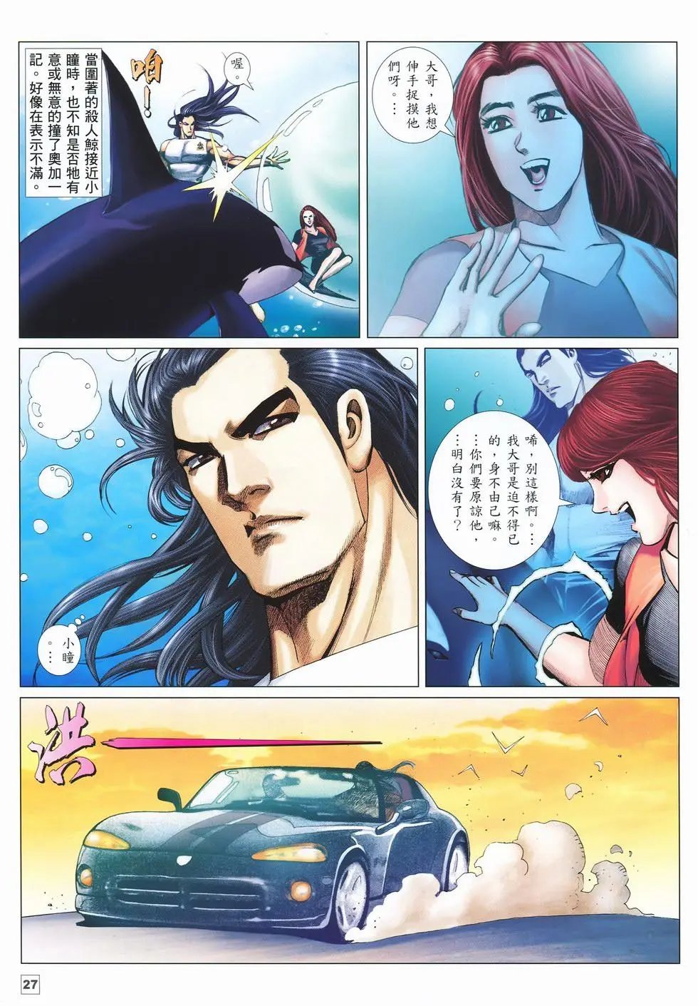 第39卷