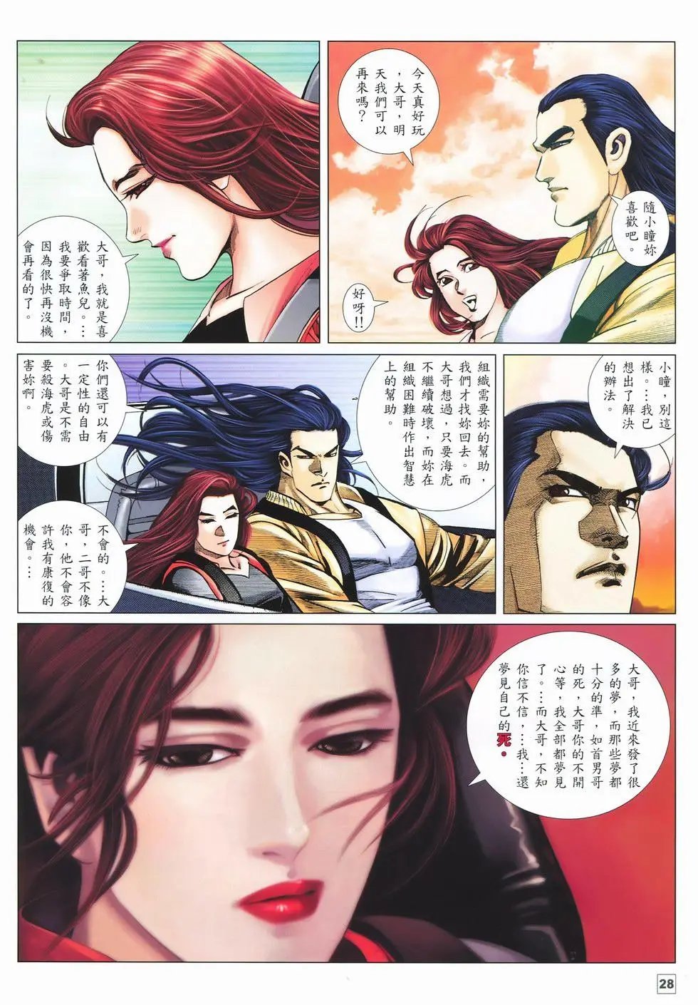 第39卷