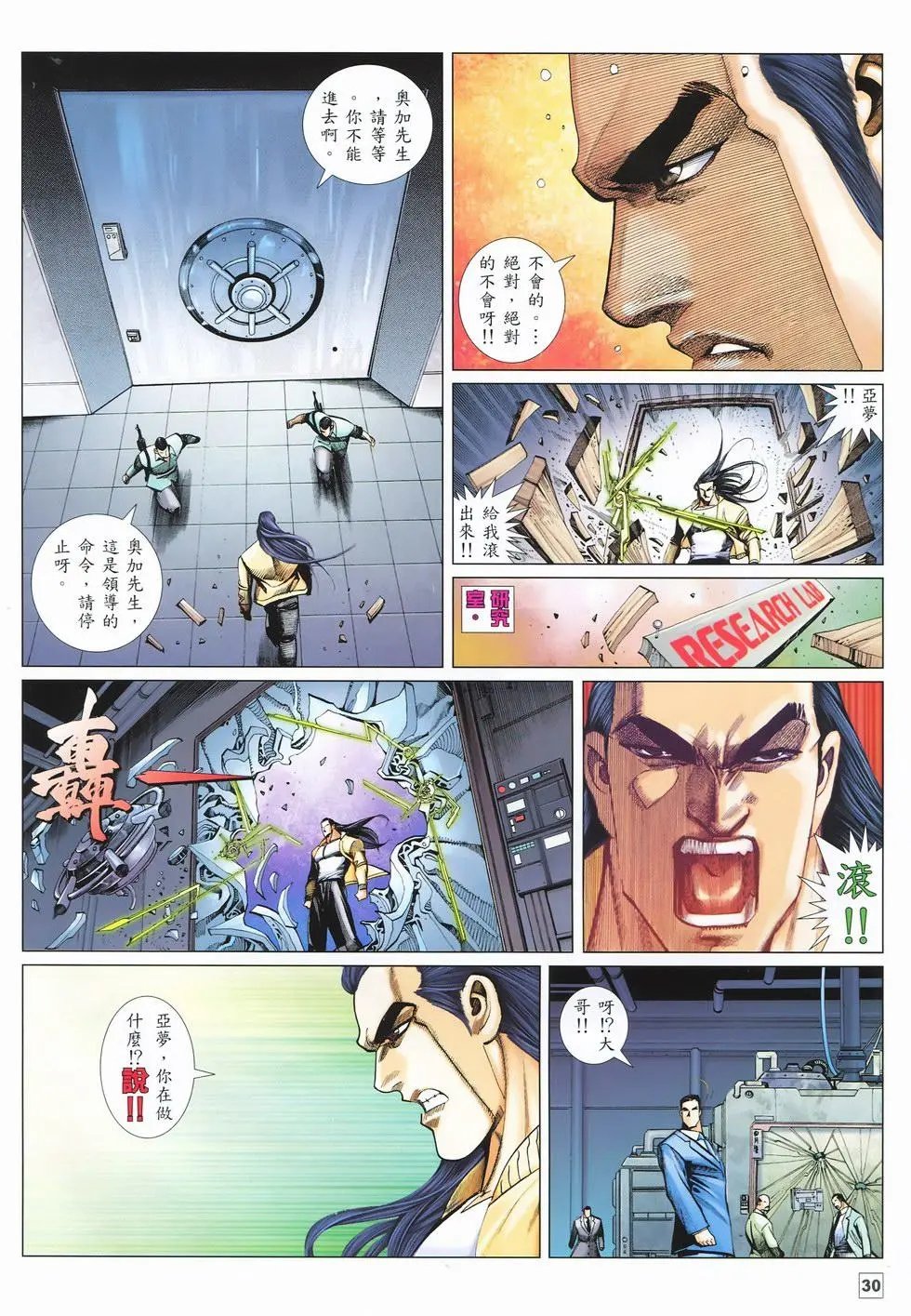 第39卷