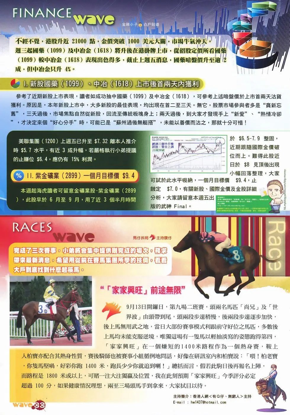 第39卷