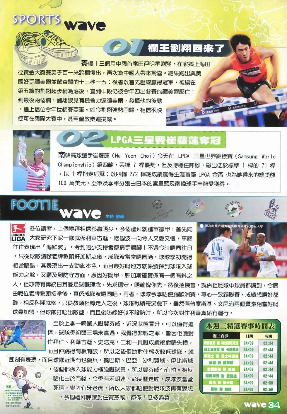 第39卷