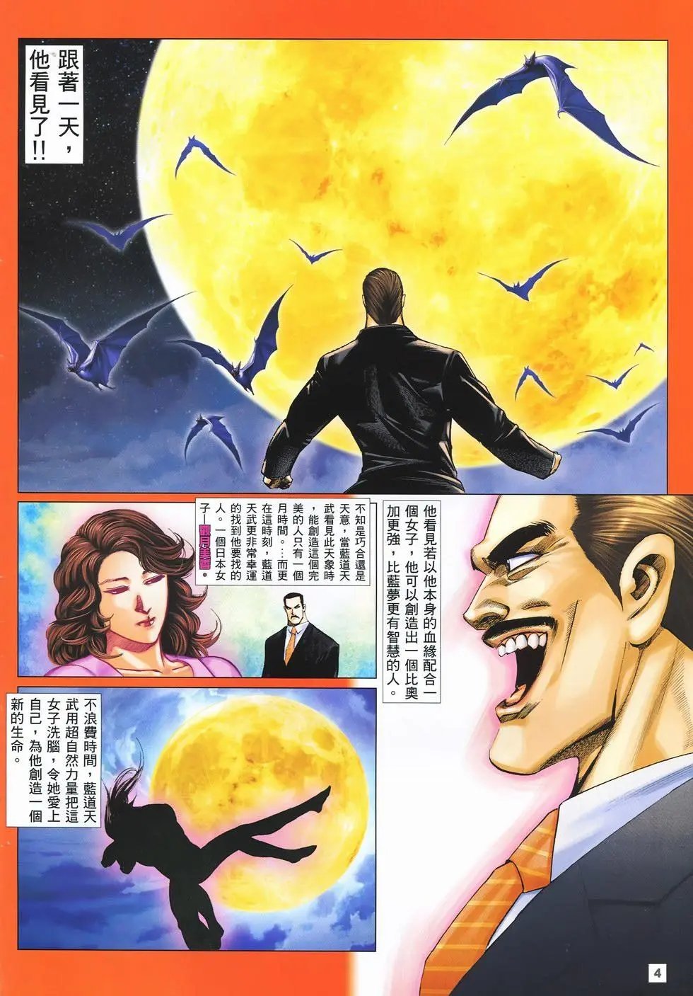 第40卷