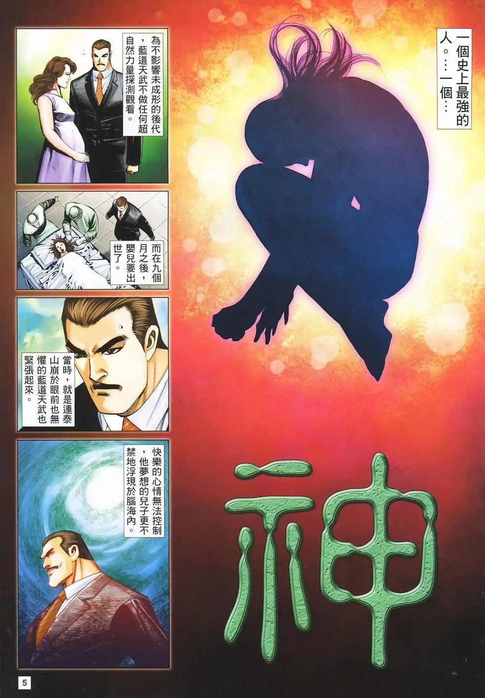 第40卷