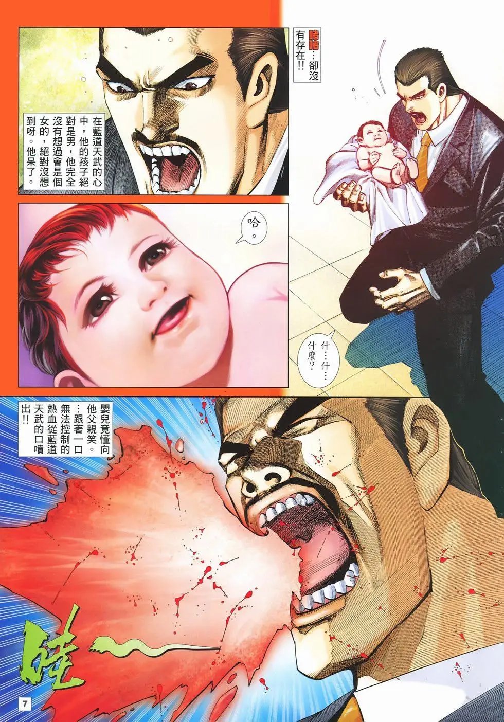 第40卷
