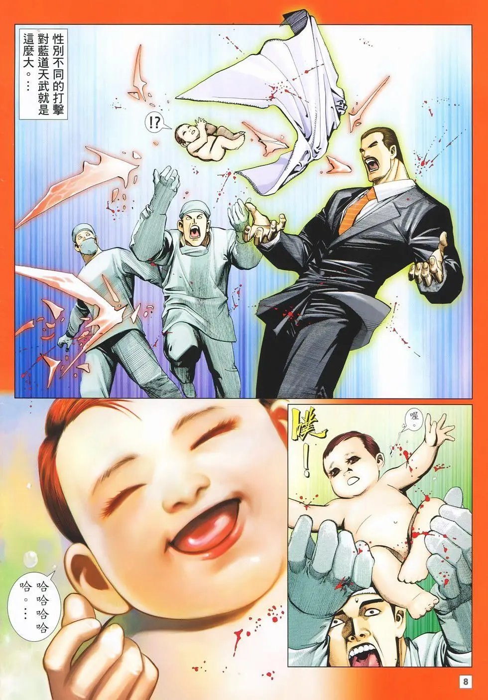 第40卷
