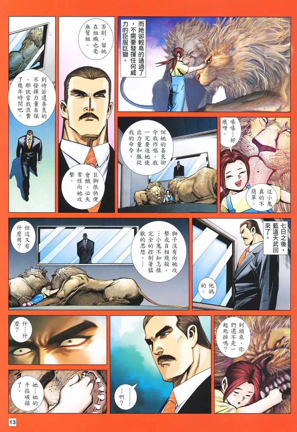 第40卷