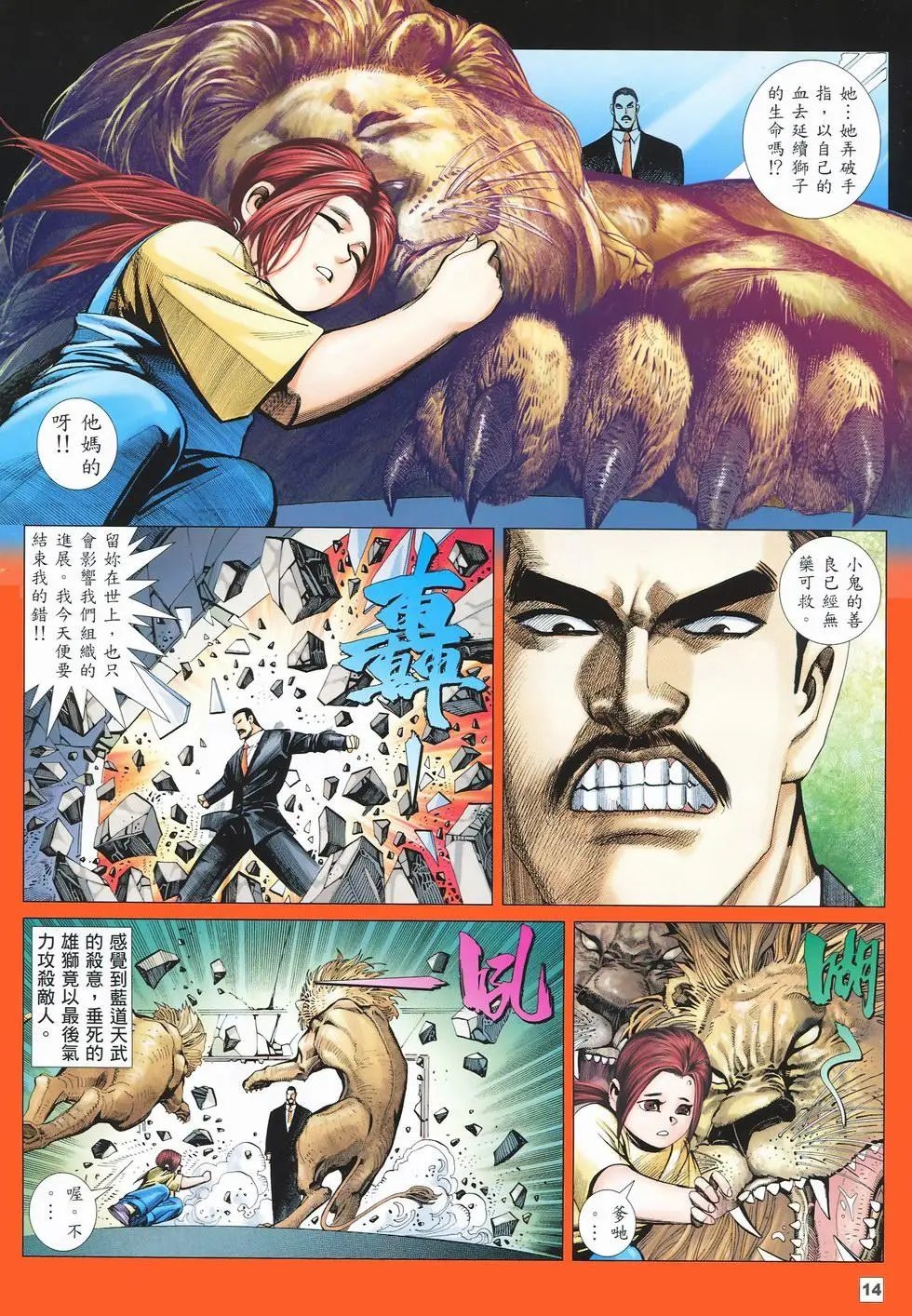 第40卷