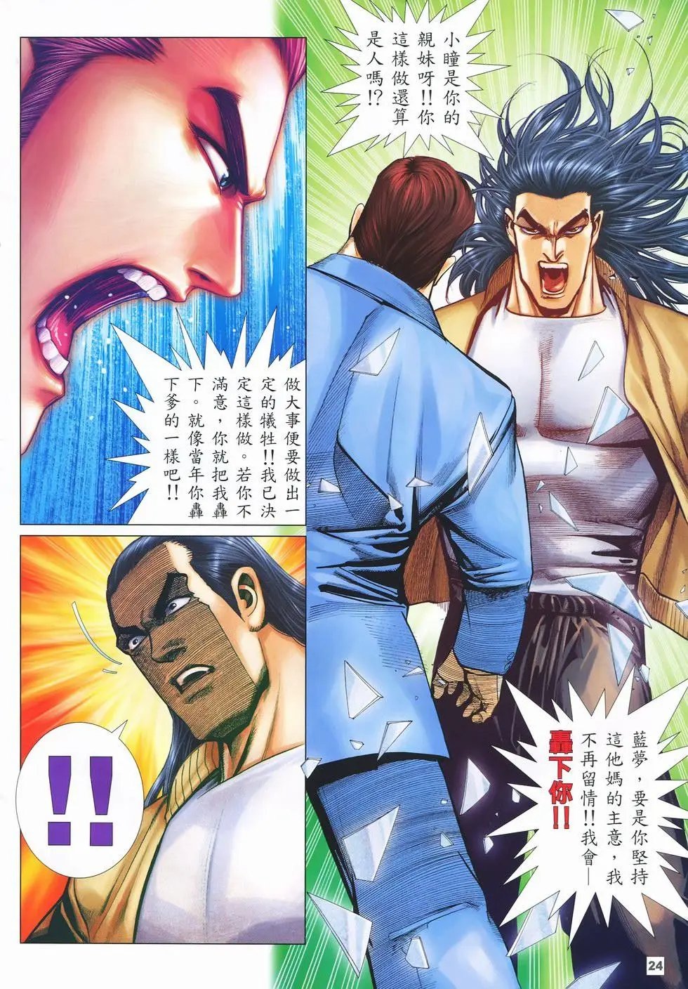 第40卷