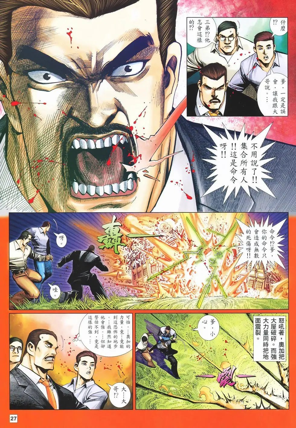 第40卷