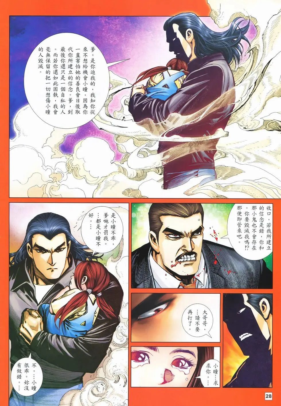 第40卷