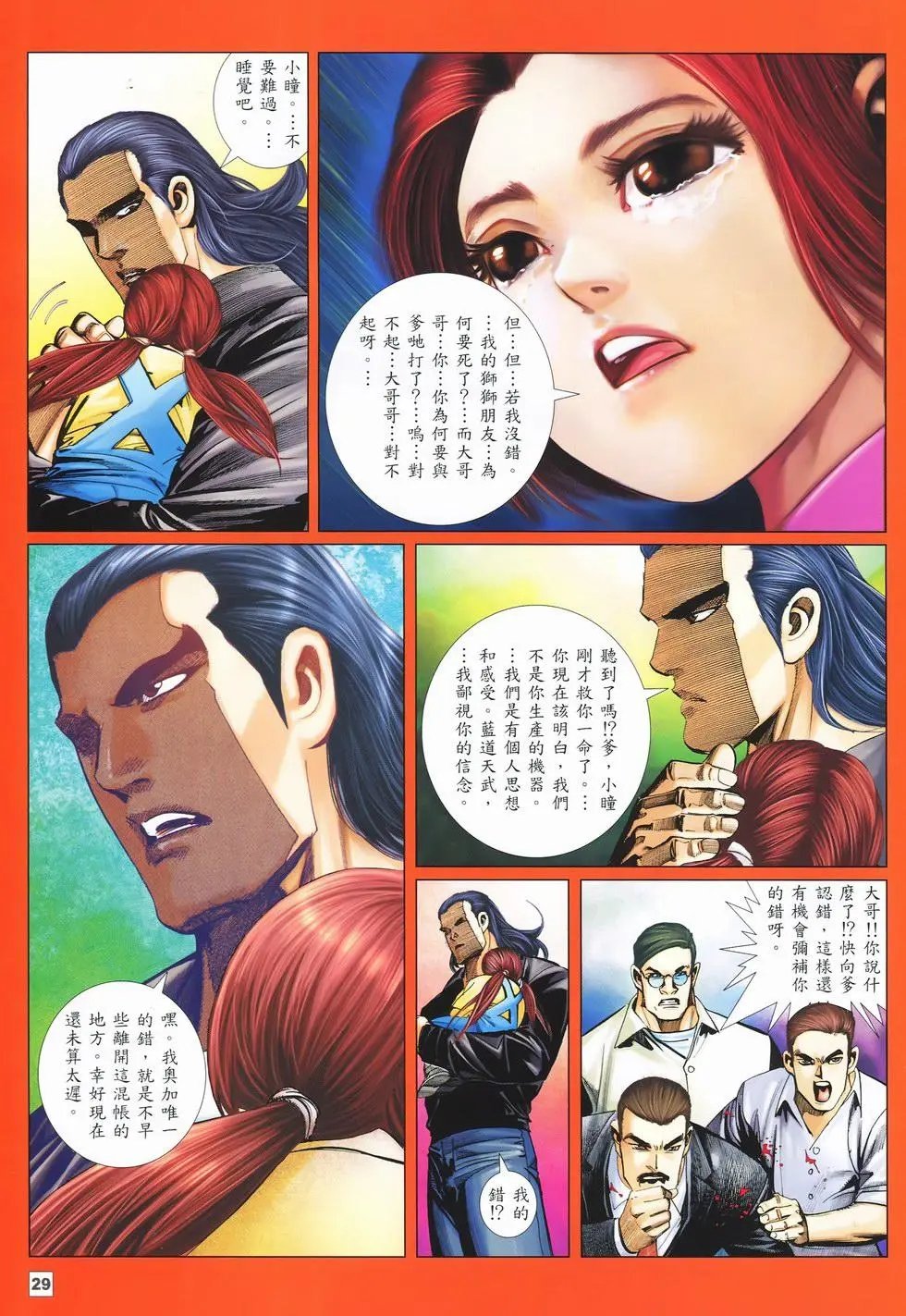 第40卷