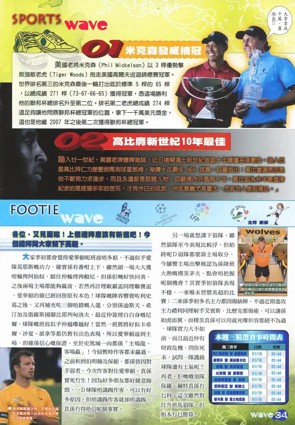 第40卷
