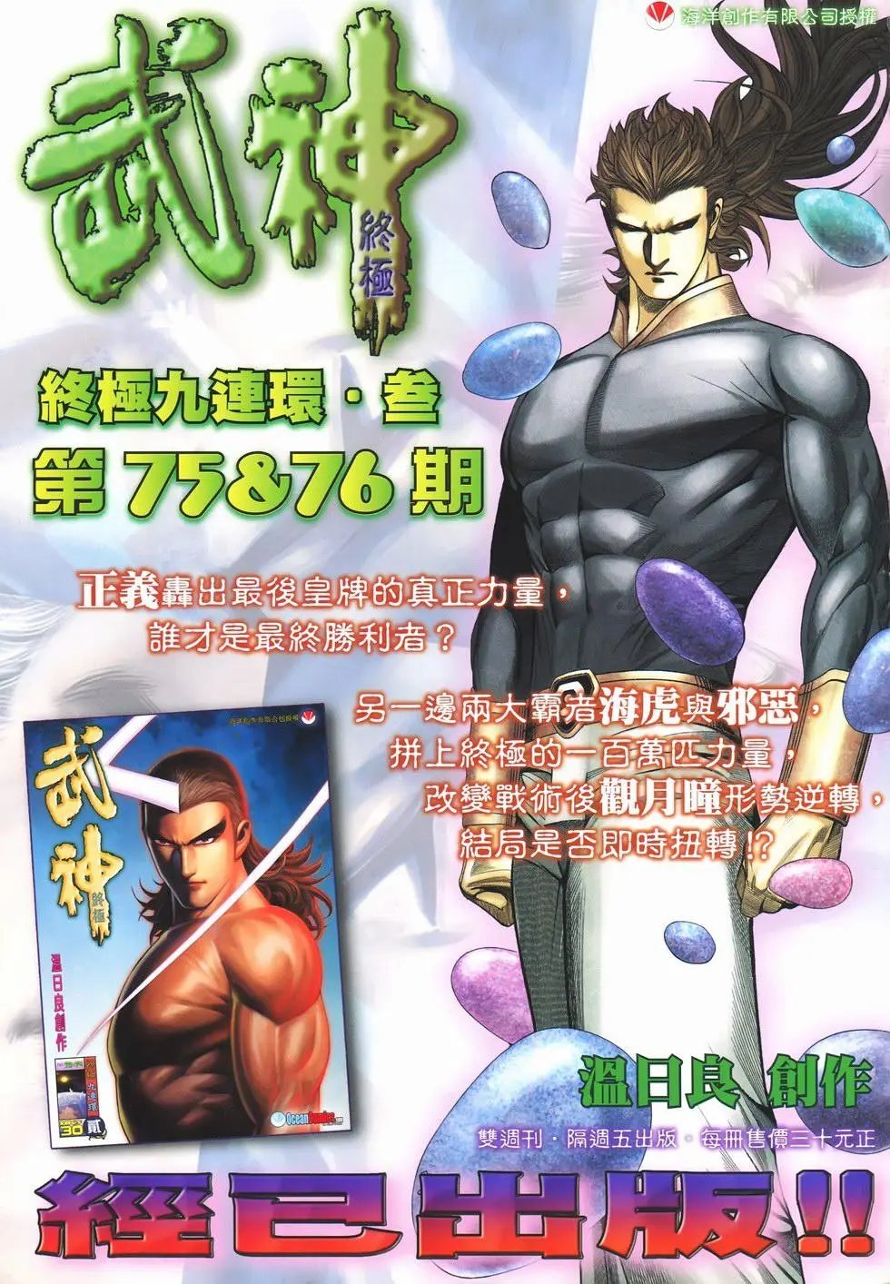 第40卷