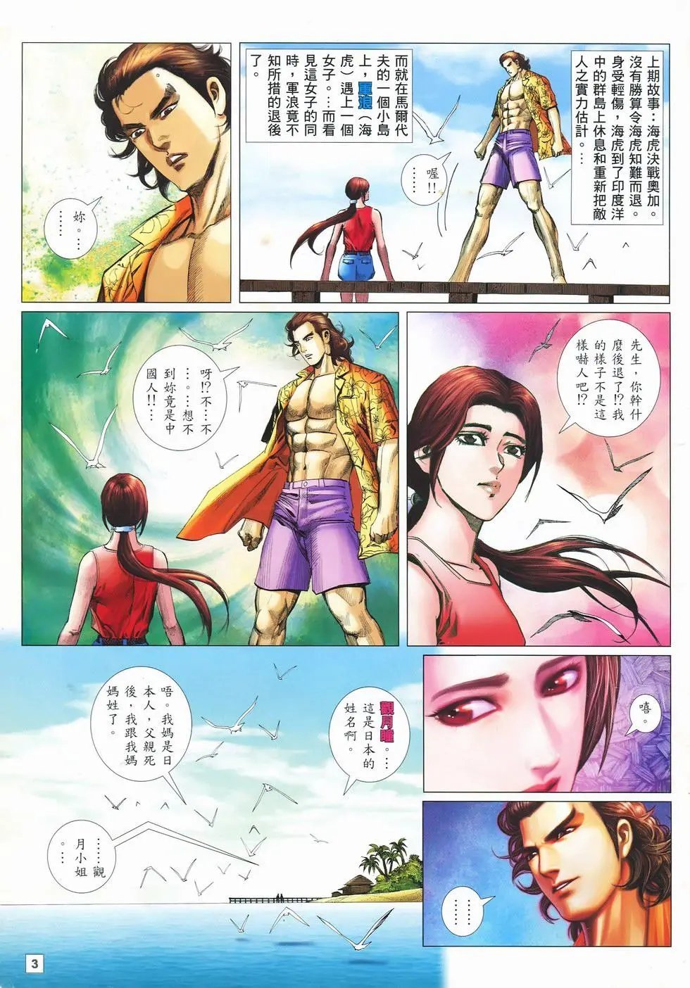 第04-05卷
