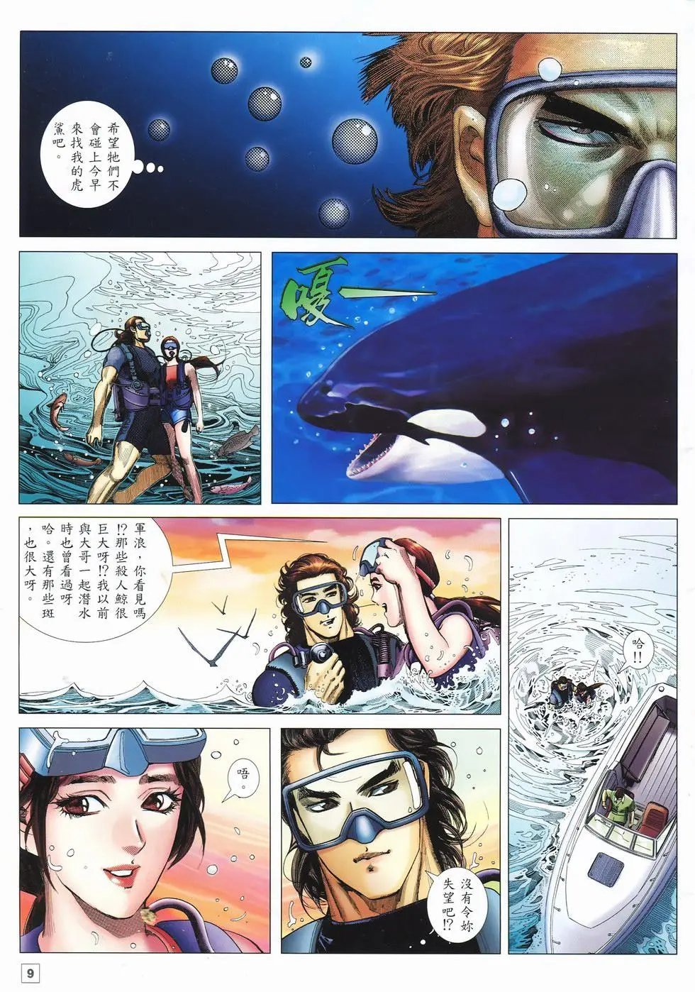 第04-05卷