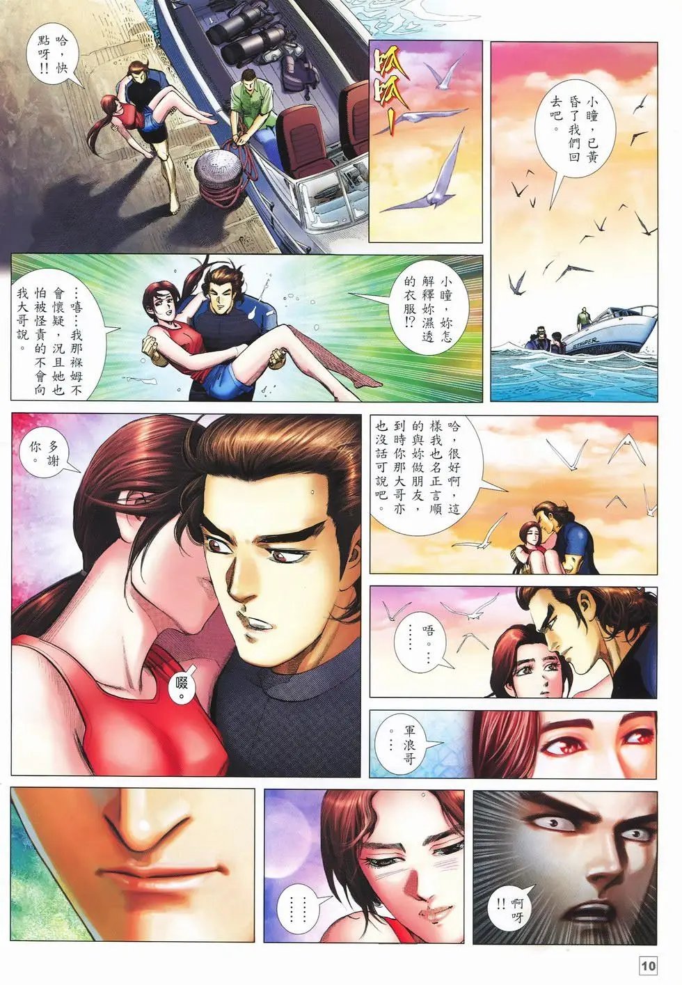 第04-05卷