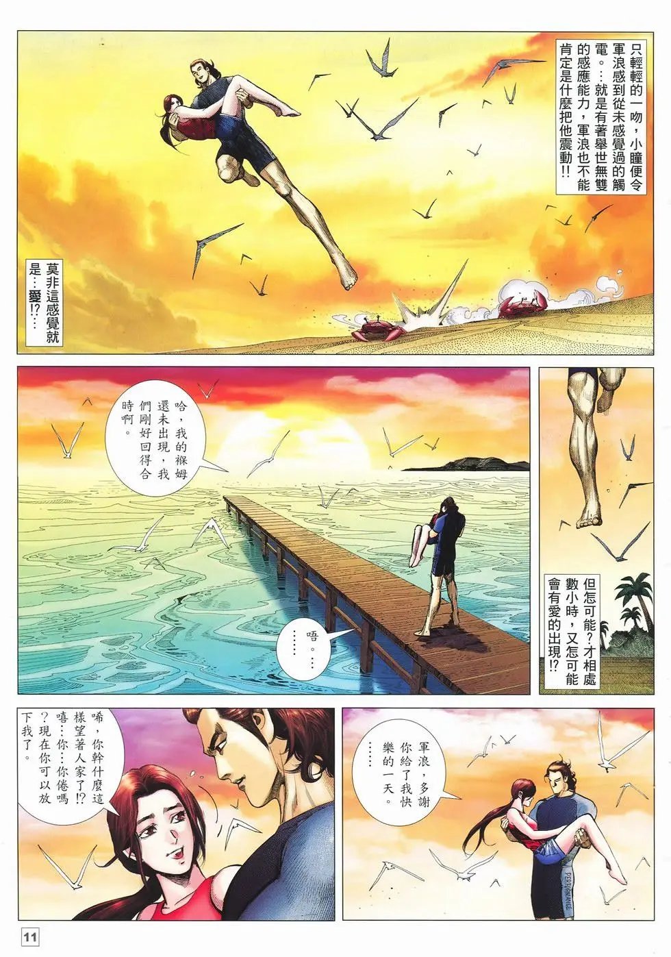 第04-05卷