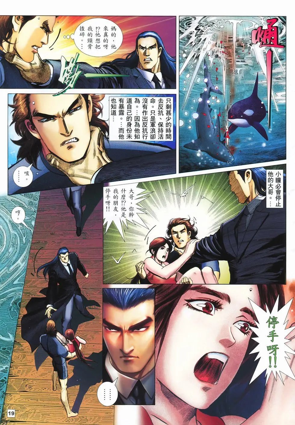 第04-05卷