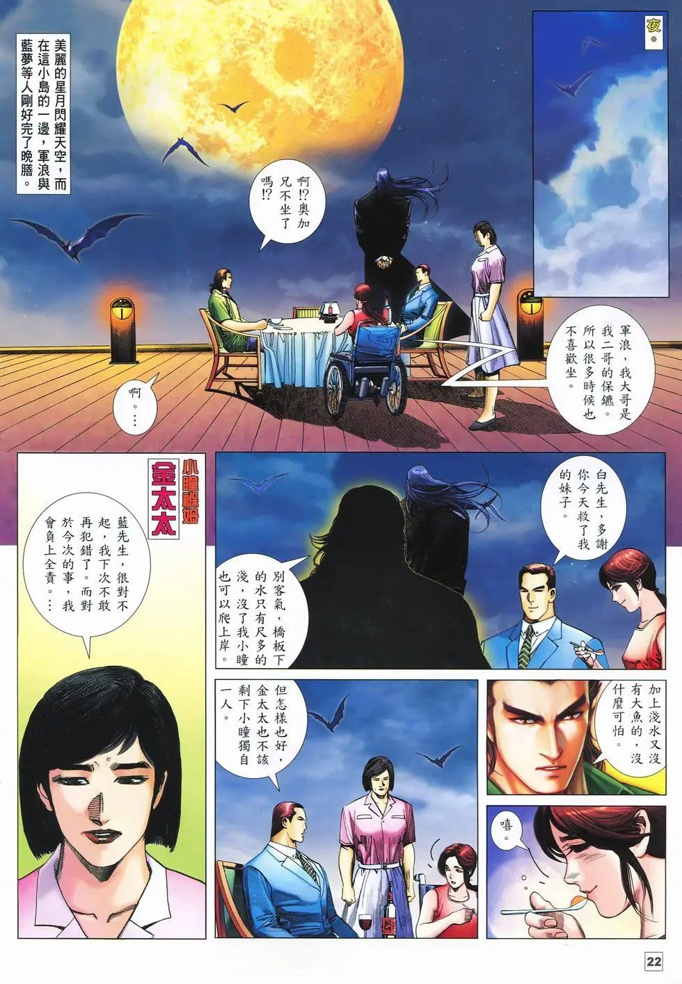 第04-05卷