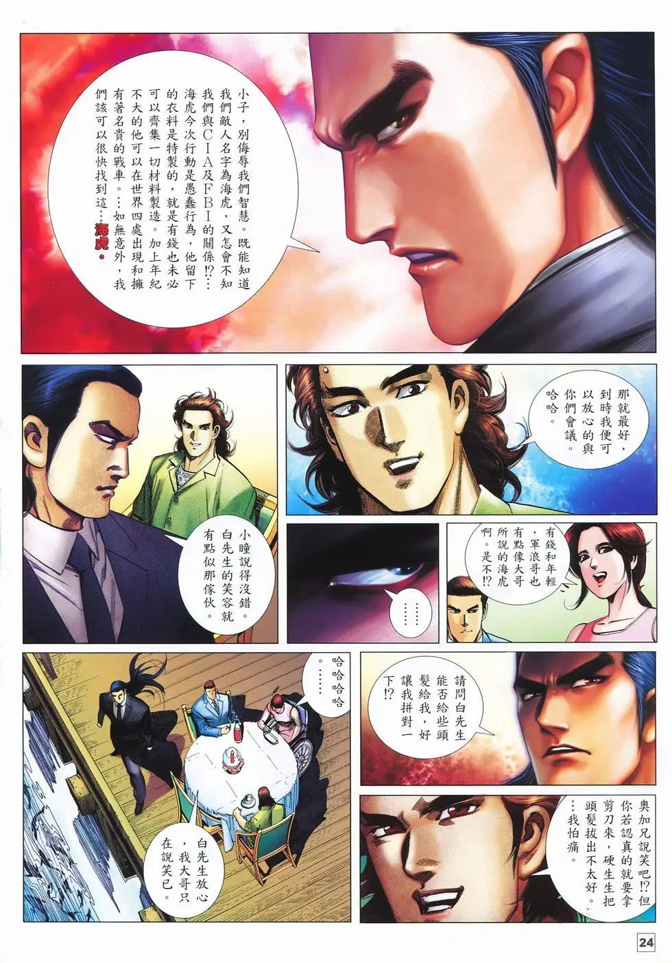 第04-05卷