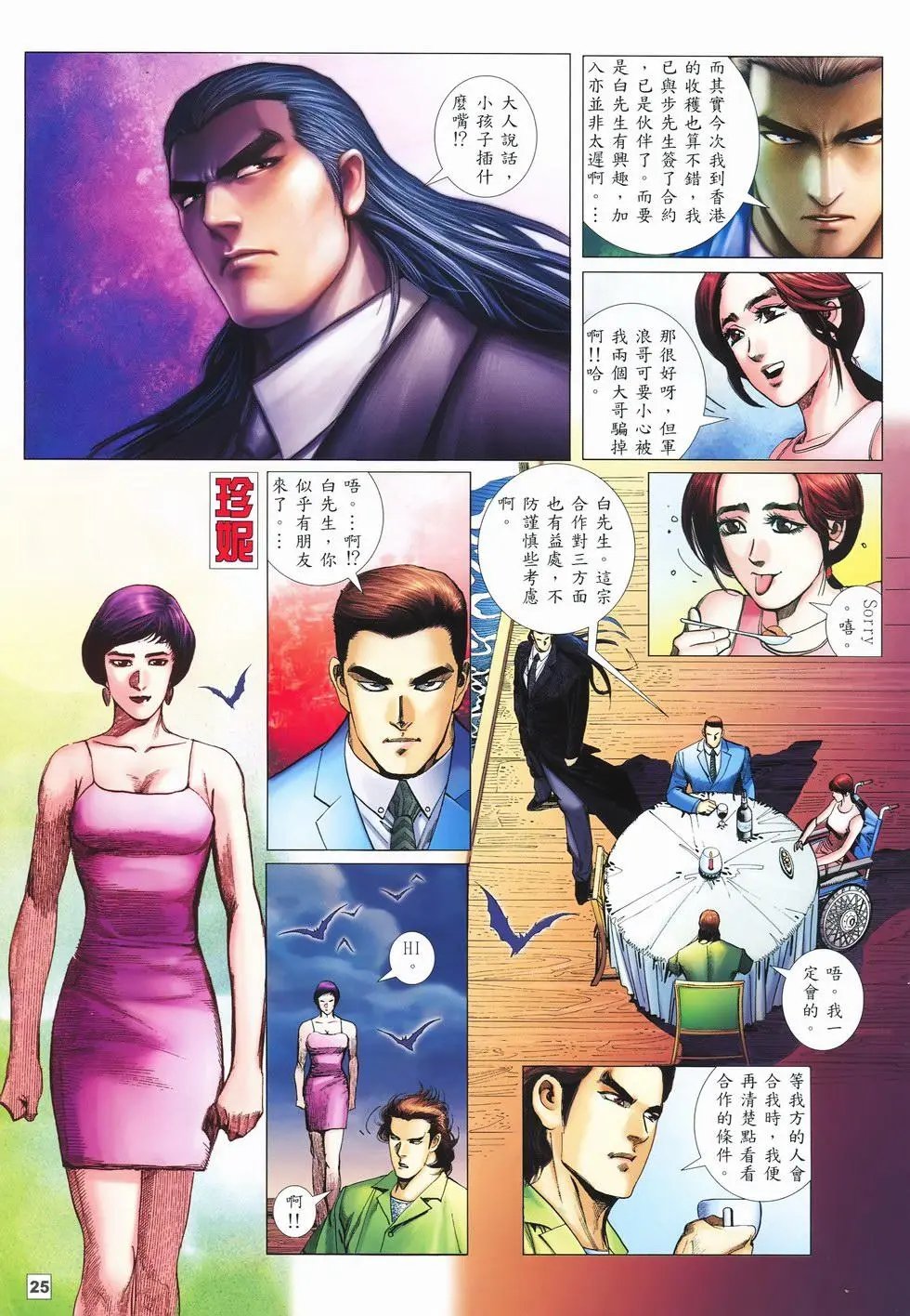 第04-05卷
