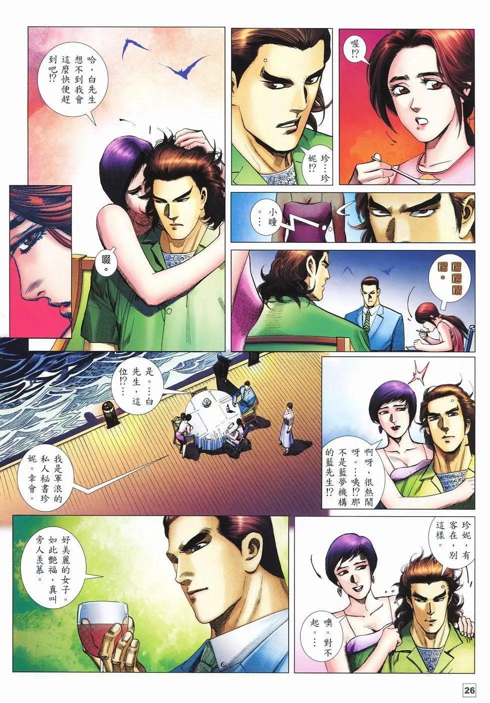 第04-05卷