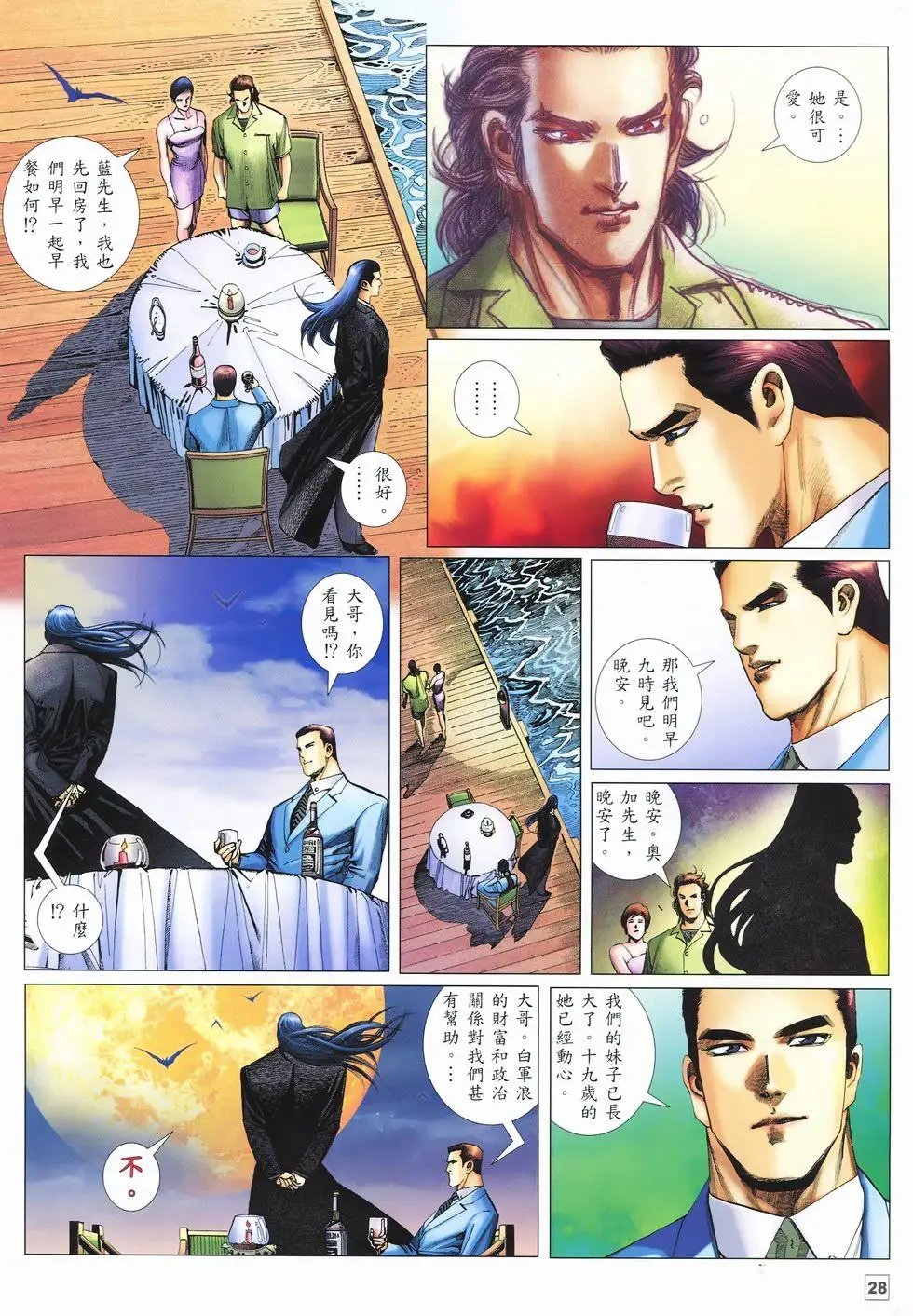 第04-05卷