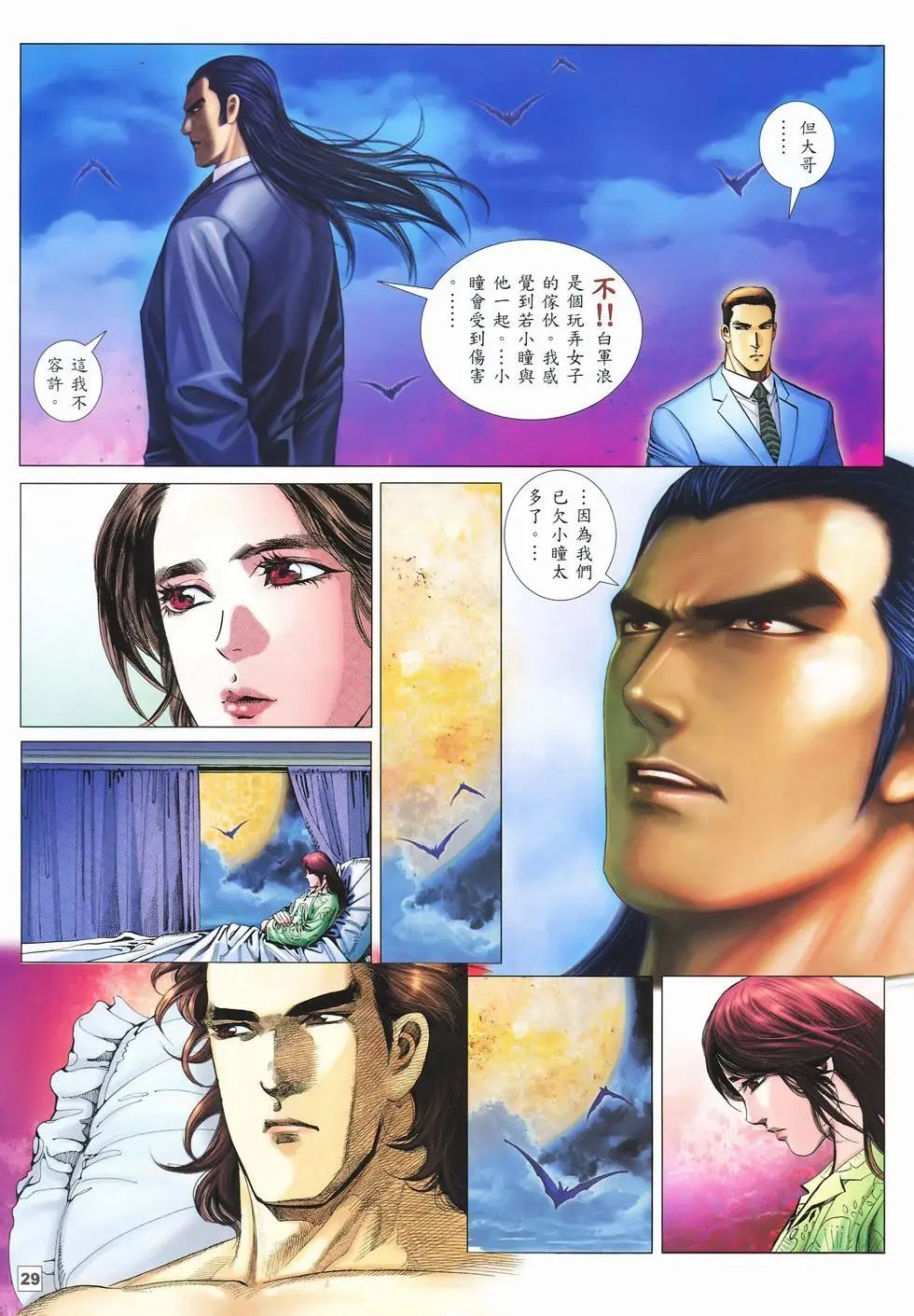 第04-05卷