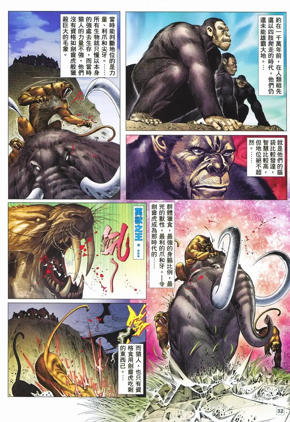 第04-05卷