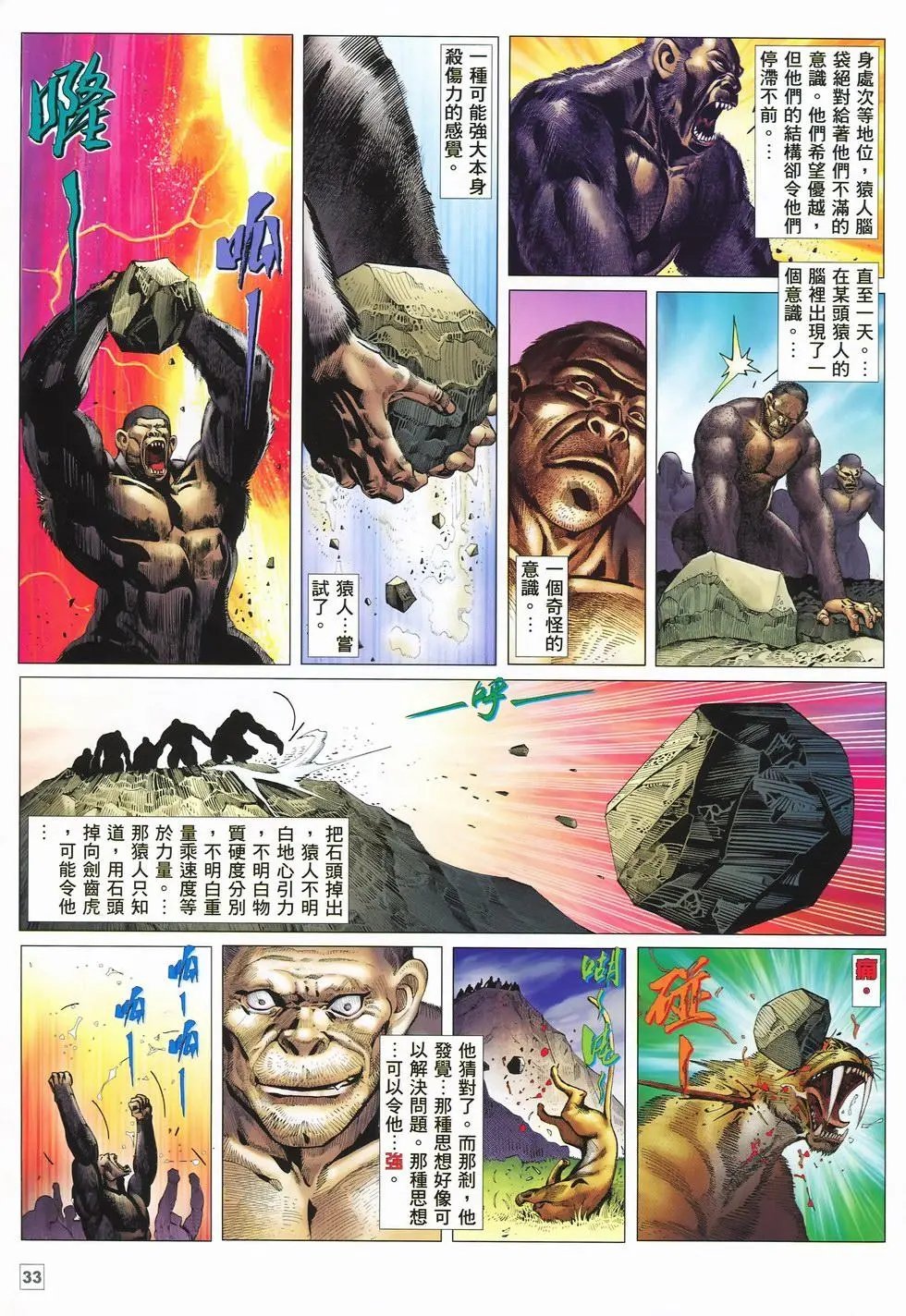 第04-05卷