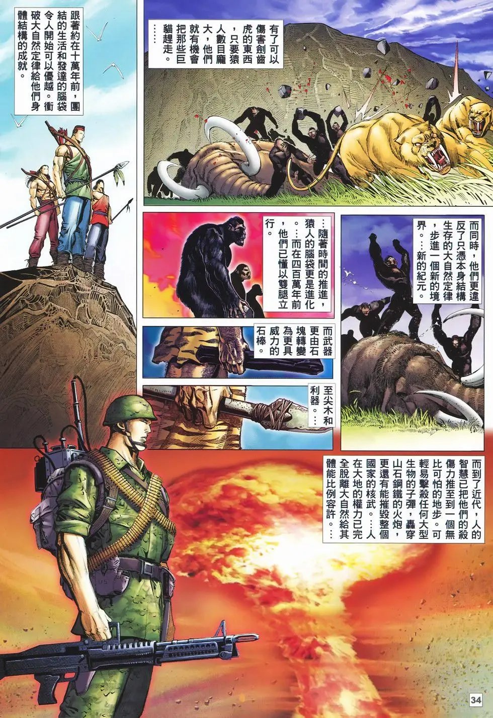 第04-05卷
