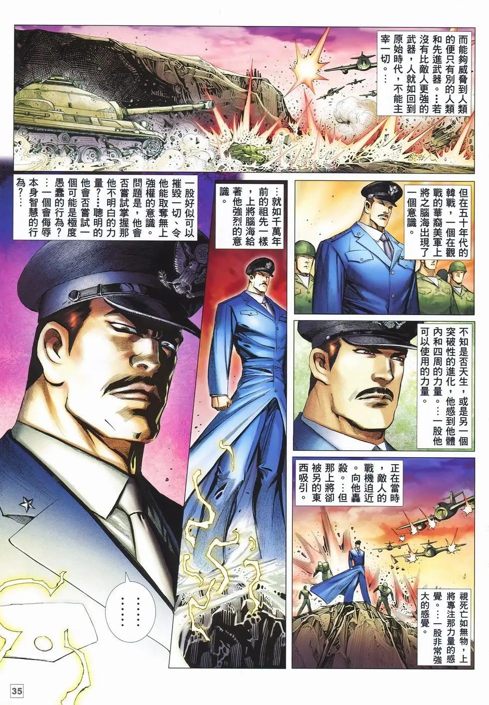 第04-05卷