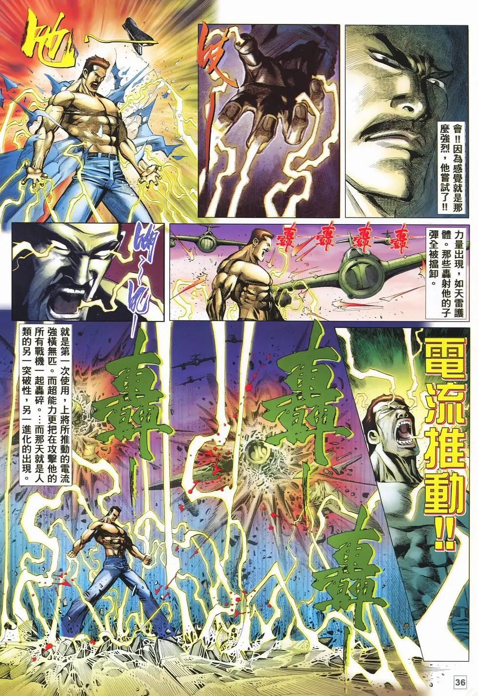 第04-05卷